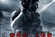 Lバイオハザード:ヴェンデッタのクチコミは評価はどうなった？