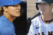 巨人・若林晃弘と日本ハム・郡拓也の電撃トレード成立