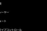 Android使ってる人に強者男性はいない説