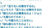 【悲報】女「ジョニー・デップにDVされた！」ジョニデ「してない」女「した！！！」