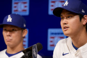 【海外の反応】首位天王山で大谷が第45号、山本が力投で11勝目【MLB】