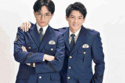 セクゾ中島健人×キンプリ平野紫耀　連ドラＷ主演で最強のバディ…日テレ系「未満警察」