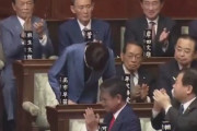 【速報】高市早苗首相誕生の瞬間、各大物議員の表情が話題「麻生太郎氏は毅然、菅義偉氏は表情変えず、岸田文雄氏は笑顔で声掛け」