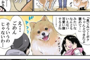 【排泄】なんだよこの漫画ｗｗｗ【注意】
