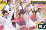 「うまい！」って言われた後に照れながら喜ぶのがみんなかわいいｗｗｗ【乃木坂46】