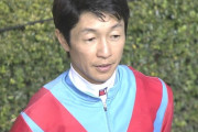 【競馬】武豊ダービーの乗り馬なし