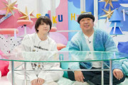 Snow Man佐久間大介×バナナマン日村勇紀『サクサクヒムヒム』レギュラー化決定「毎週できるのがうれしい!」