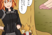 【FGO】人理くんからドラコーを隠すぐだ子！！　見つかったらどうなることやら....