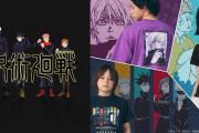 「呪術廻戦×GU」棘のしゃけT・ゆる絵パジャマなどかわいいアイテム充実！「やってくれたな（歓喜）」