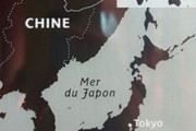 韓国人「フランスが韓国を侮辱！」フランス人「東海は日本海で国際的な名称」「韓国は中国領土」是正を要求する韓国市民団体の要求を拒否！　韓国の反応