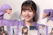 【日向坂46】このちゃんメッセの豊富なコンテンツ量が明らかにwwww