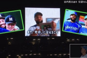 引退する谷内亮太にロニー・ロドリゲス、山田哲人、栗山前監督らからビデオメッセージ