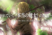 【ヴィンランド・サガ】第2期アニメがMAPPA制作で2023年1月より放送決定！