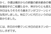 【悲報】ヤフコメお年寄りしかいない