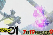 仮面ライダーゼロワン39話の次回予告動画とあらすじ公開！衛星ゼアが…