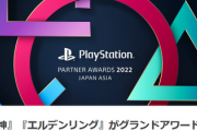 【速報】PS代表の「原神」、TGA投票で買収の疑いがあるため調査へ！！