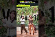 【 love10踊ってみた 】田村保乃 & 山下瞳月 from 櫻坂46│Venue101 │NHK│#shorts