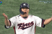【珍プレー】 韓国カン・ベクホ、二塁打を放ちベンチに向かってガッツポーズ！ → ベースから離れてしまいアウトにｗｗｗｗｗｗ