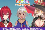 Vtuber ライバーたちのPCスペックってどうなってるのかな。やっぱ配信者には最低限の環境整えてほしいよなぁ