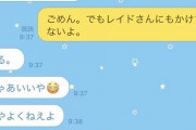 ふらんしすこ「今回のCRカップ、リーダー枠じゃないです！どなたか拾ってください」小ネタ