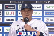 中村剛也(39)柳田悠岐(34)宮崎敏郎(34)秋山翔吾(35) ←このおっさん共