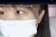 【速報】STU田口玲佳ちゃんSRで謝罪会見開始「インスタの裏垢持ってたのは事実です」