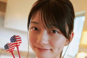 【画像】瀬戸環奈ってなんで微妙って言われてるの？