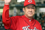 【佐々岡辞任】来季の広島の監督予想