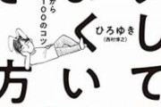 ひろゆき「つんく♂が、LINEスタンプの中でめっちゃ喋ってるのに違和感を覚える」　