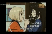 【動画】リコリス・リコイル、昭和のアニメだったｗｗ