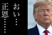 【悲報】金正恩さん、歩いただけで記事になる