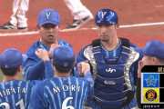 ＤｅＮＡ　対阪神戦１４年ぶり５連勝 ９年ぶりシーズン勝ち越し決定！！