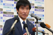 アスルクラロ沼津の中山雅史新監督が就任会見　目指すサッカー像は「攻守一体」