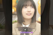 【動画】懐かしいオーディションの再現💕 #五百城茉央 #岡本姫奈 #猫舌SHOWROOM #のぎおび #乃木坂46 #相対性理論に異議を唱える #純粋とは何か？ #ビリヤニ #アンダーライブ