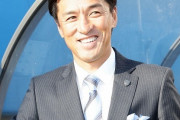 J1名古屋、元日本代表MF山口素弘氏が新GMに就任！元日本代表FW黒部光昭氏が強化担当に（関連まとめ）