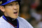内川聖一と宮﨑敏郎って選手としてどっちが上なん？