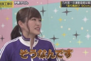【乃木坂46】これはかわいそうwww 本人も嘆いた乃木中 “メンバー専用テロップ”がこちらwwwwww