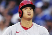 大谷翔平さん、ロサンゼルスで”記念日”になってしまうｗｗｗｗｗｗ