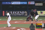 【オリックス対ソフトバンク18回戦】ソフトバンク・松田、第7号同点2ランホームラン！オリックス移籍後初先発の増井の勝ち消える・・・