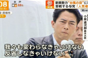小泉進次郎「これだけは言えます。少なくとも我々が一番マシです」