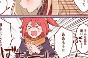 【FGO】冥界を訪れたぐだ子！　「エレちゃん....冥界にも蚊って出るんだね」