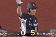 西武さん、秋山のタイムリーなどで5点先制　二木5失点KO