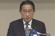 岸田首相、金正恩との首脳会談の実現に向けて「日朝双方のため、ともに決断していく」