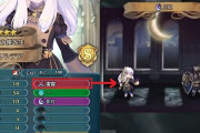 【FE】剣リシテア実装ってあるんかね？