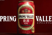 国産ビールをガチで評価してみた