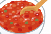 夫「トマトソース50食分作るぞ！！」　妻「もうやめて・・・」　→　結果ｗｗｗｗｗ