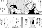【ナルト】三代目火影「ワシは歴代火影最強じゃ！！」