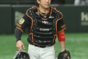 巨人甲斐拓也直近の一軍出場
