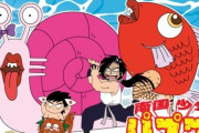 『南国少年パプワくん』ってすげーよな