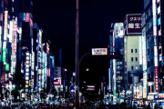 【悲報】立ちんぼ女子「たった1カ月で淋病、クラミジア、トリコモナスになったけど立ちんぼは続ける」